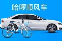 [4分钟科普下]玉树州企业_哔哩哔哩-2